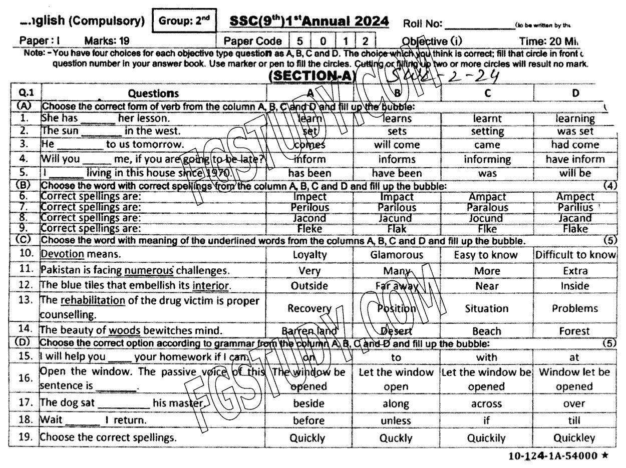 9th Class English Past Paper 2024 Sahiwal Board Group 2 Objective