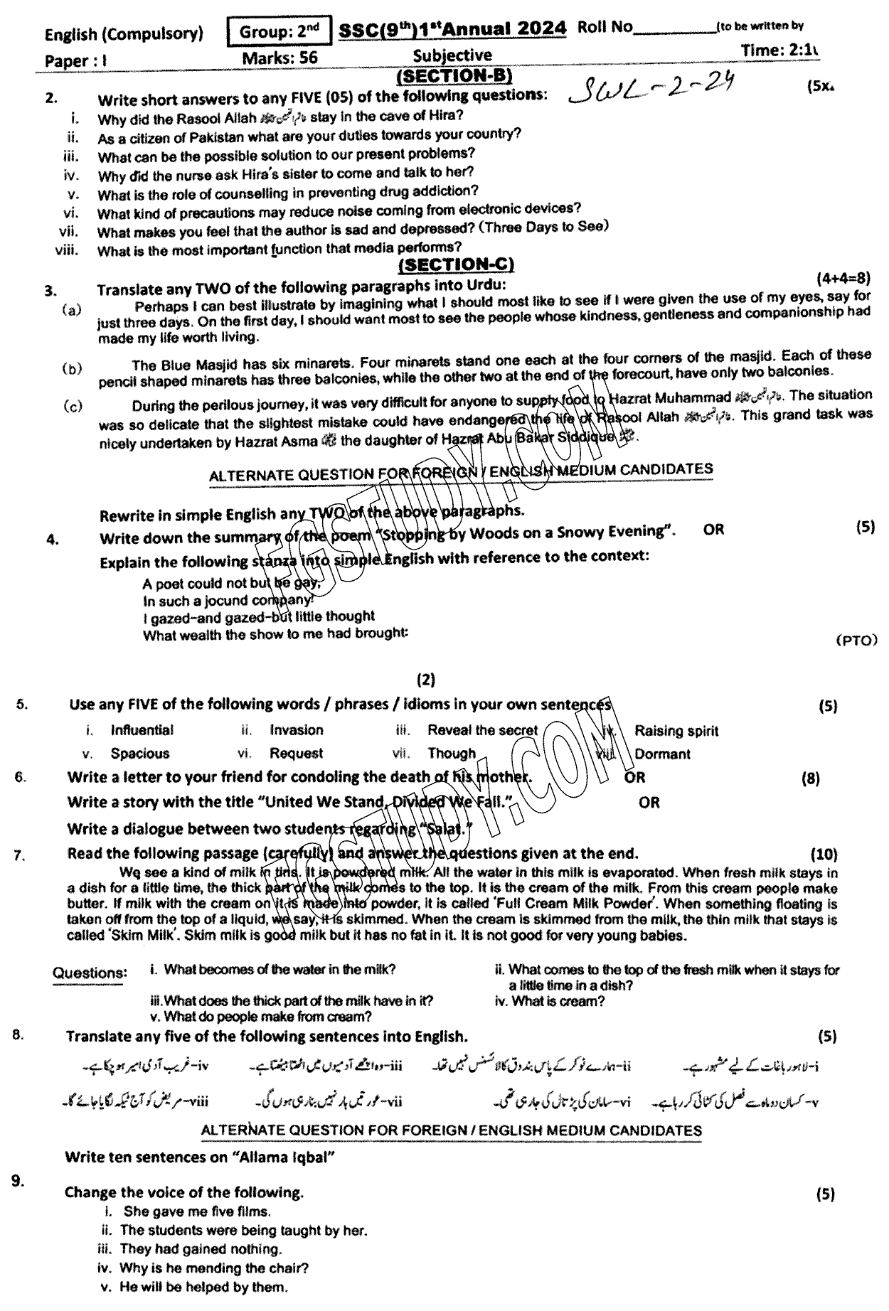 9th Class English Past Paper 2024 Sahiwal Board Group 2 Subjective