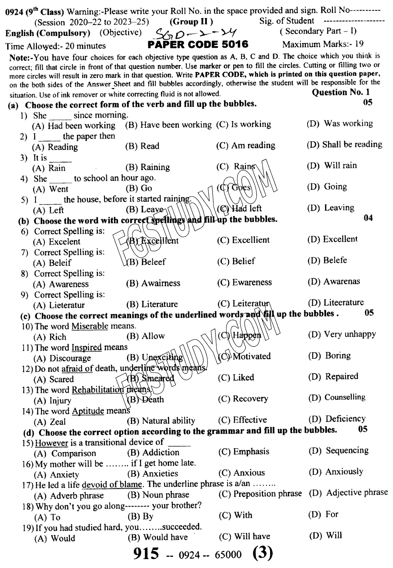 9th Class English Past Paper 2024 Sargodha Board Group 2 Objective