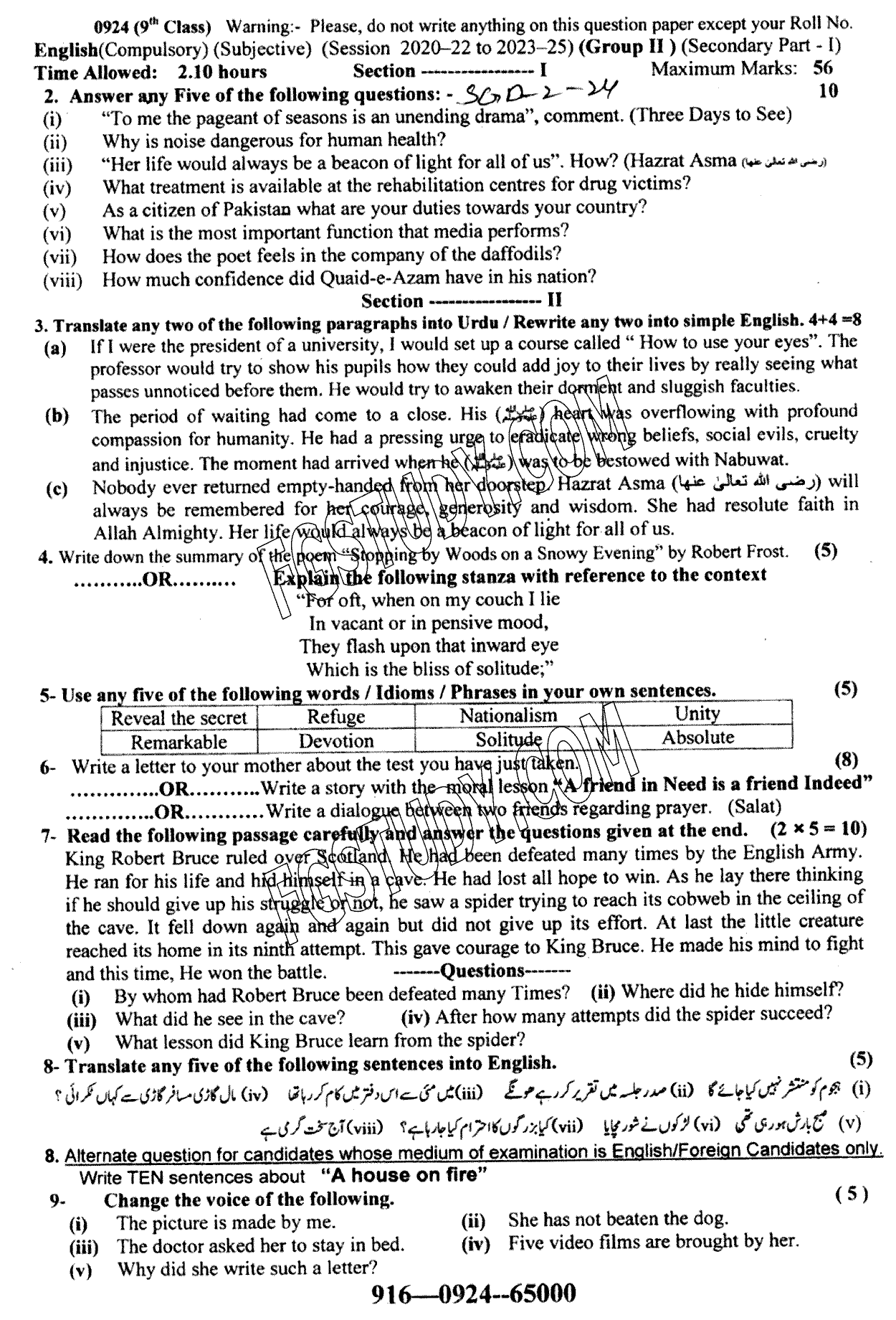 9th Class English Past Paper 2024 Sargodha Board Group 2 Subjective