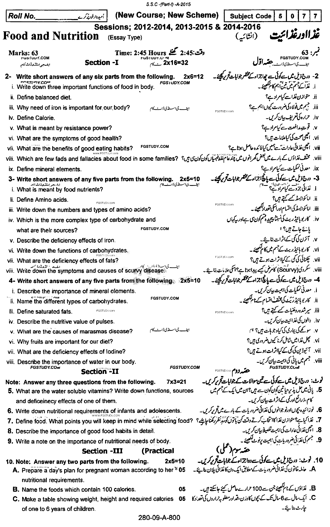 9th Class Food And Nutrition Past Paper 2015 Rawalpindi Board Subjective
