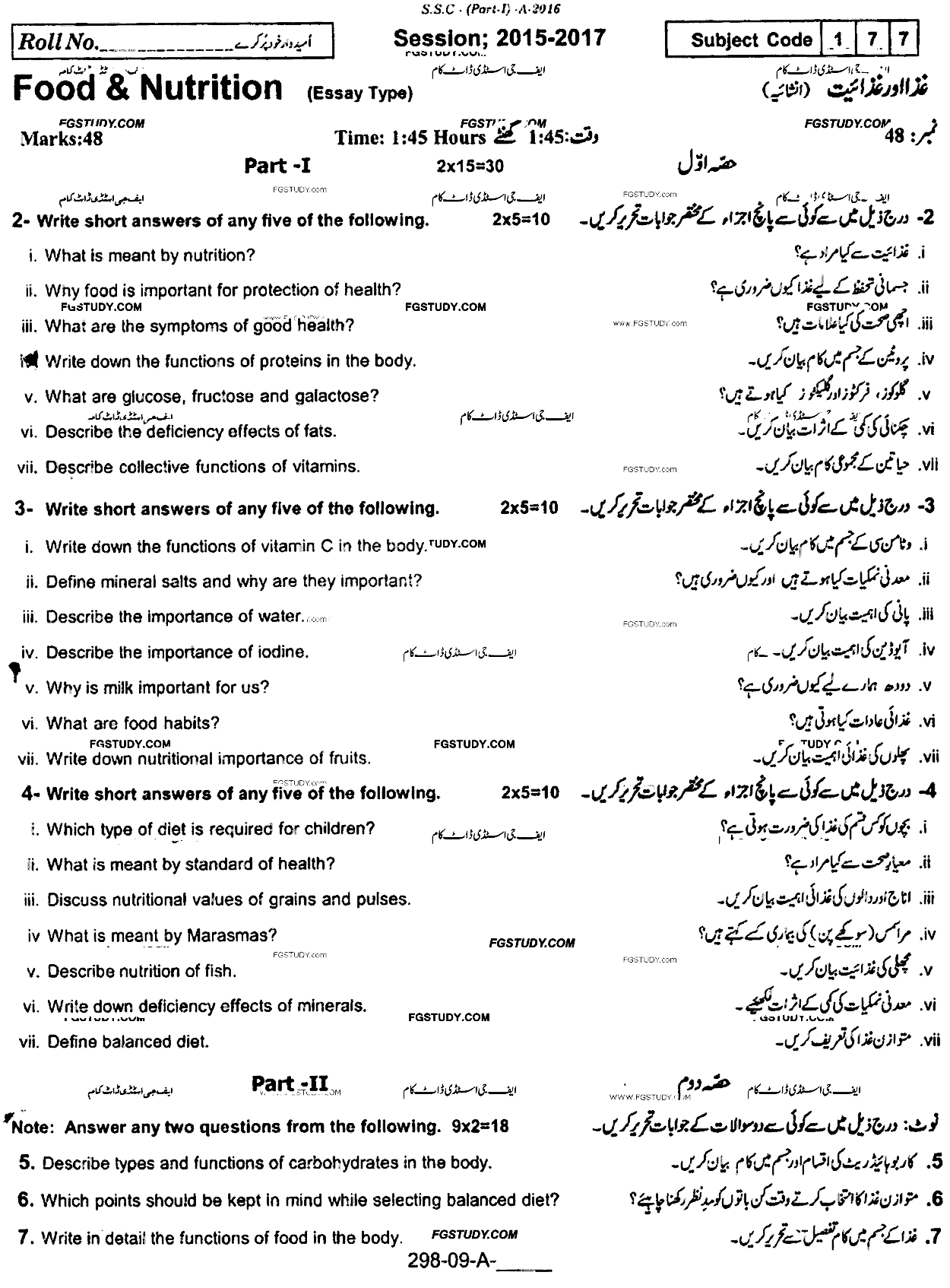 9th Class Food And Nutrition Past Paper 2016 Rawalpindi Board Subjective
