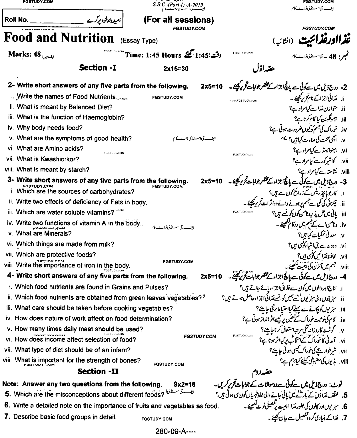 9th Class Food And Nutrition Past Paper 2019 Rawalpindi Board Subjective