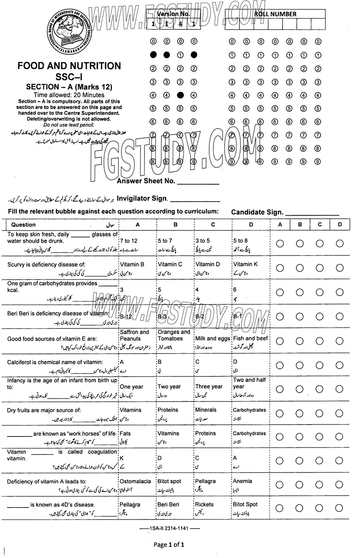 9th Class Food And Nutrition Past Paper 2023 Federal Board Islamabad Objective