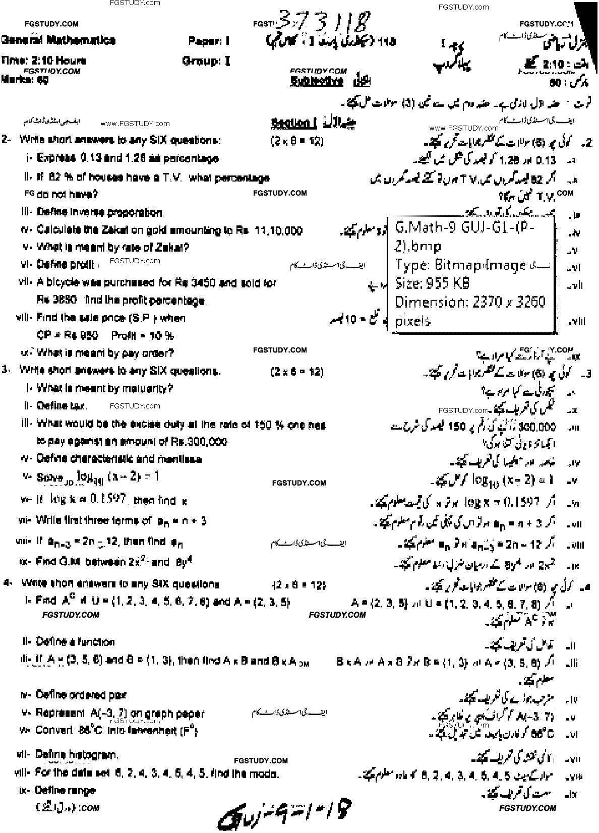 9th Class General Mathematics Past Paper 2018 Gujranwala Board Group 1 Subjective