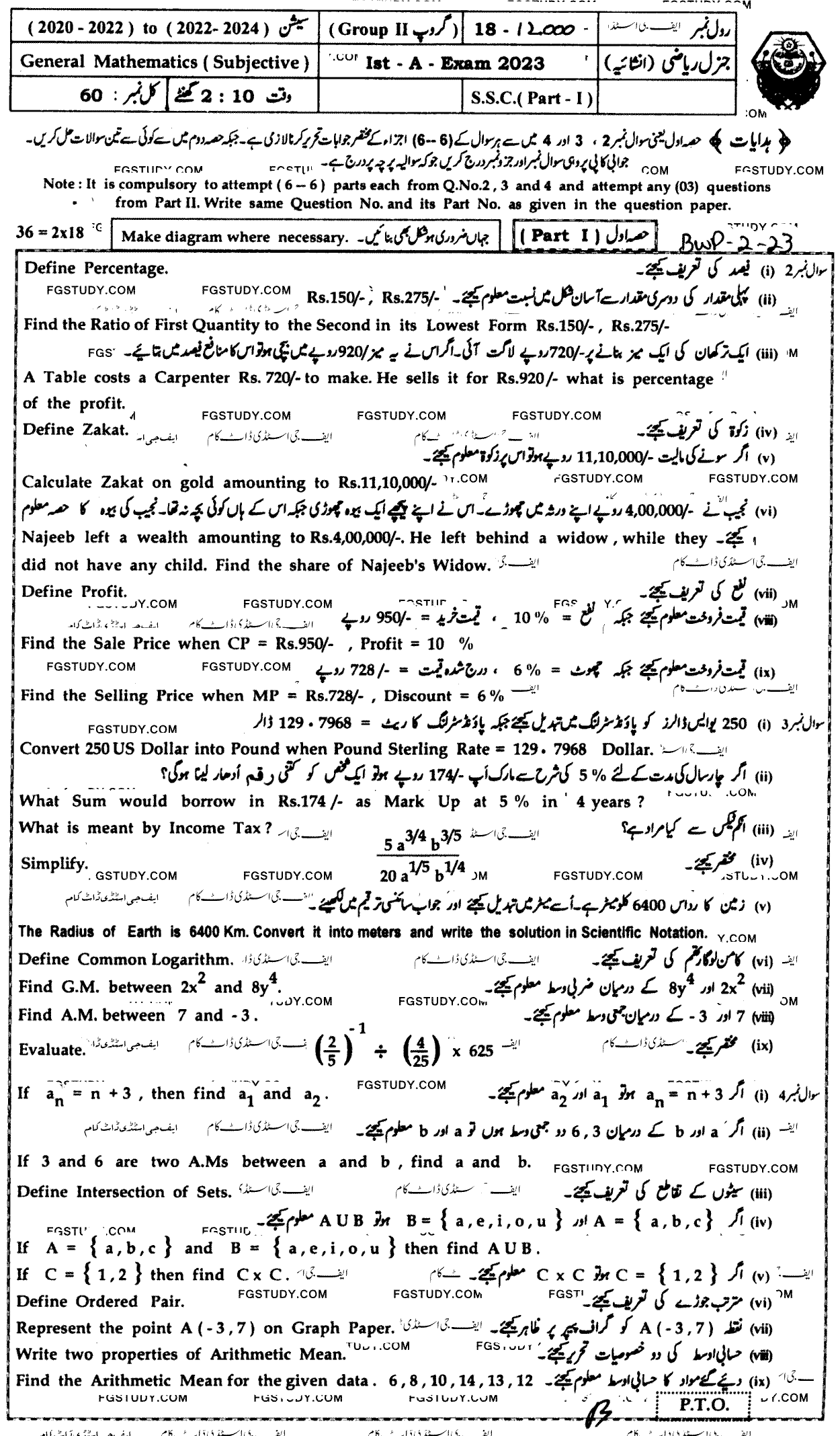 9th Class General Mathematics Past Paper 2023 Bahawalpur Board Group 2 Subjective