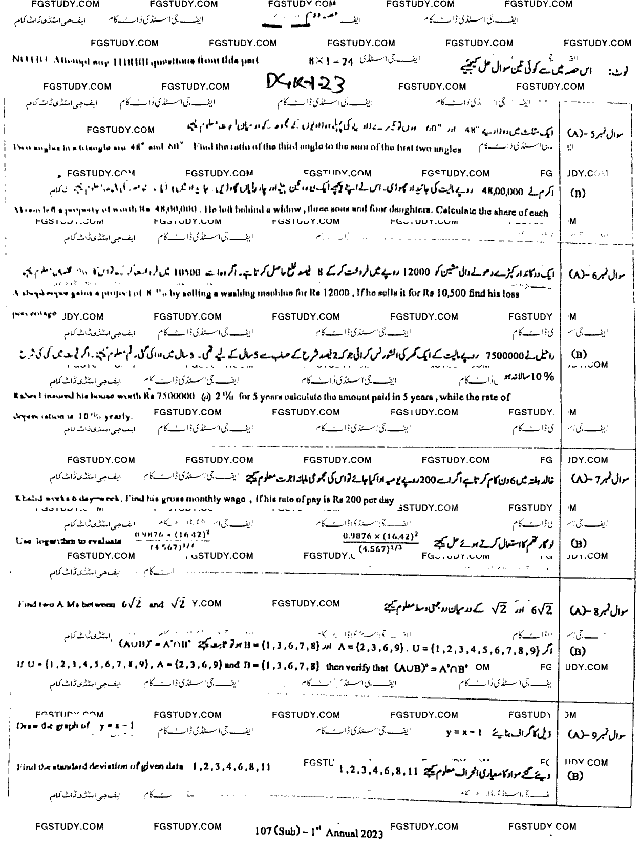 9th Class General Mathematics Past Paper 2023 Dg Khan Board Group 1 Subjective