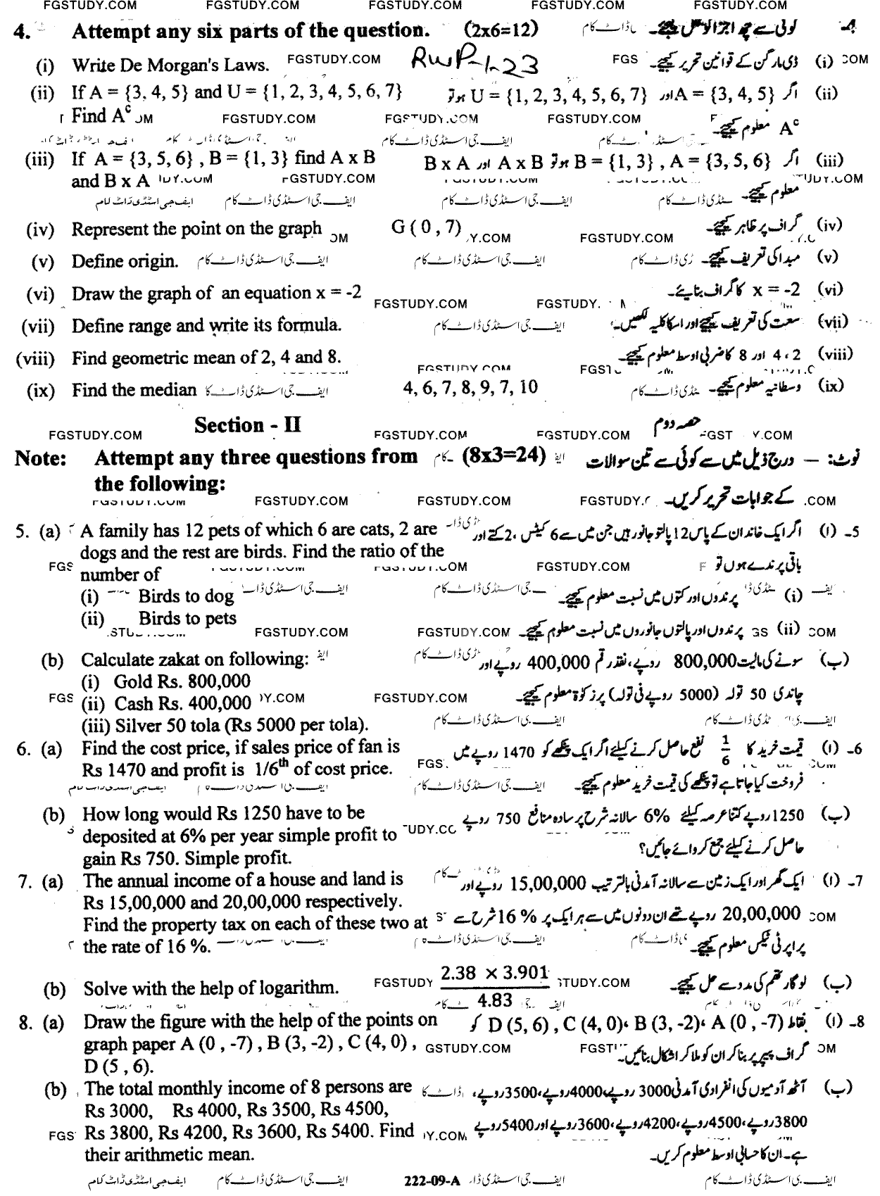 9th Class General Mathematics Past Paper 2023 Rawalpindi Board Group 1 Subjective