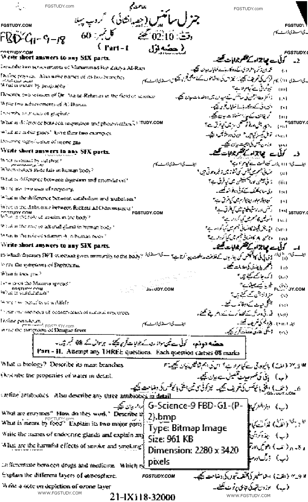 9th Class General Science Past Paper 2018 Faisalabad Board Group 1 Subjective