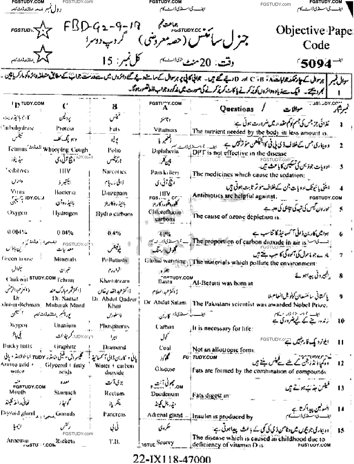 9th Class General Science Past Paper 2018 Faisalabad Board Group 2 Objective