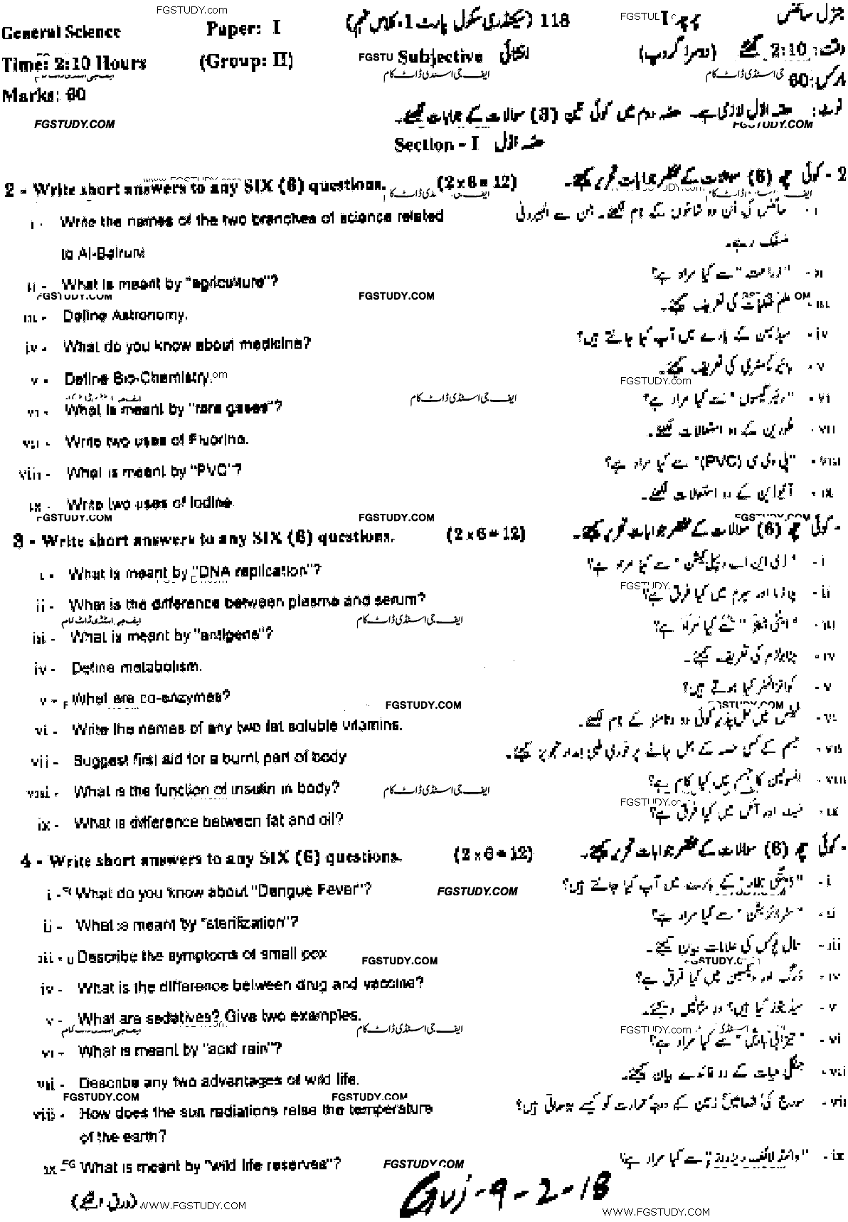 9th Class General Science Past Paper 2018 Gujranwala Board Group 2 Subjective