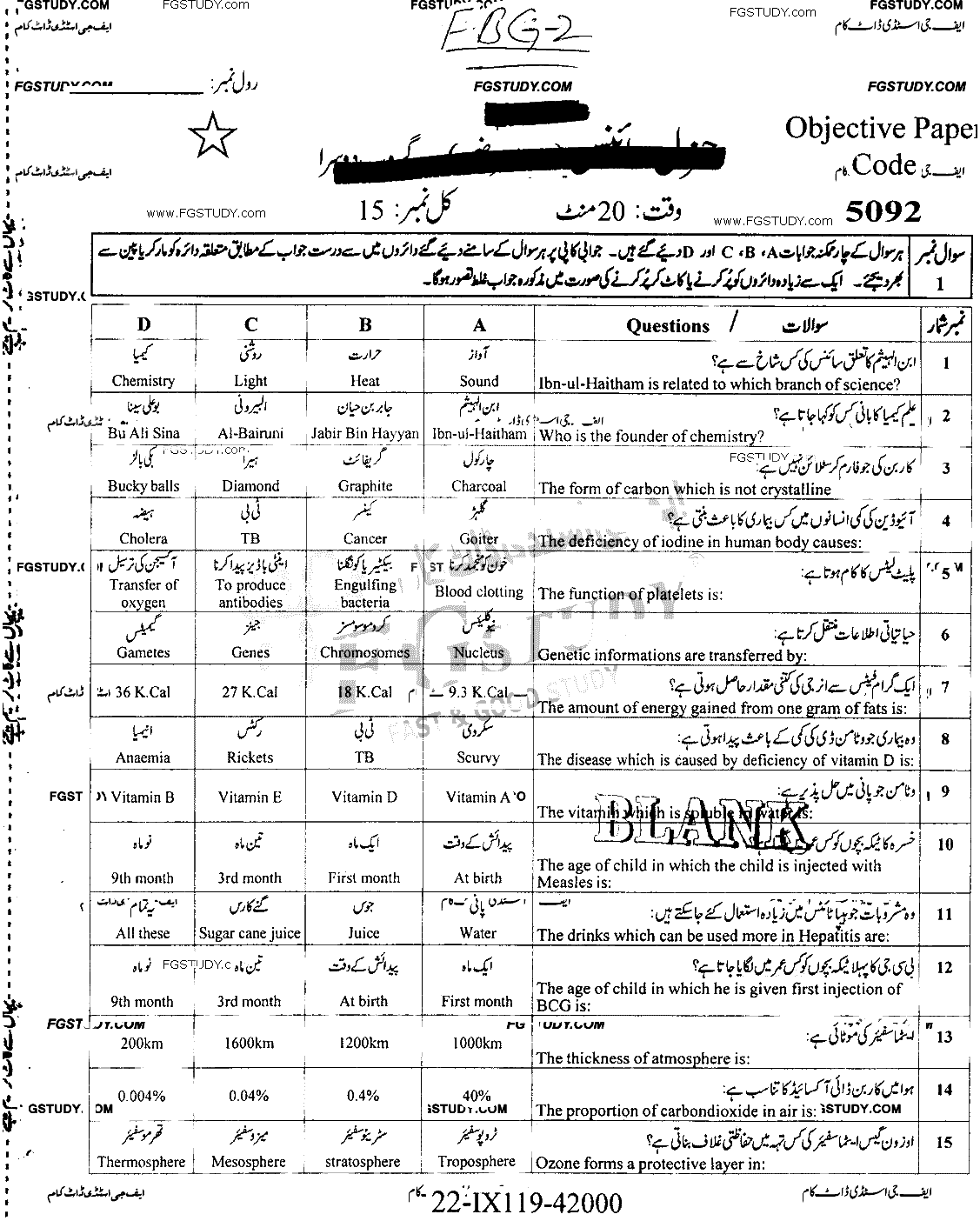 9th Class General Science Past Paper 2019 Faisalabad Board Group 2 Objective