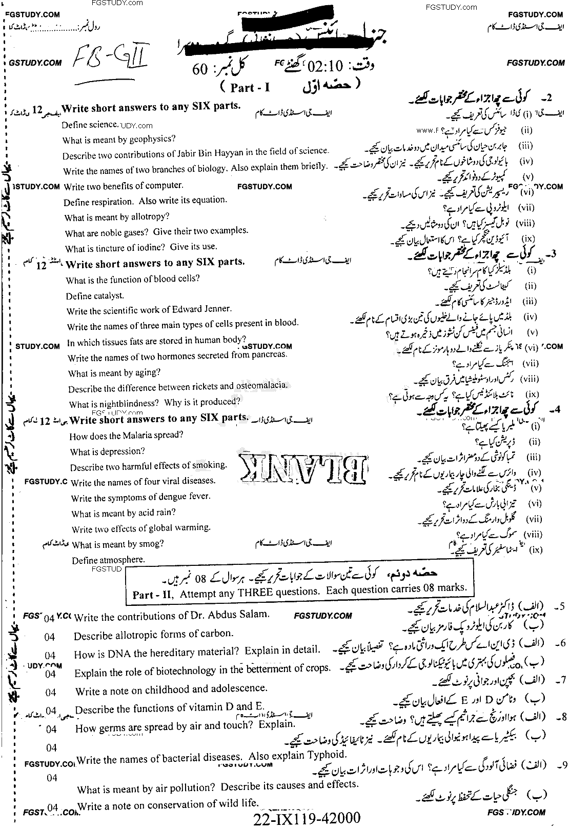 9th Class General Science Past Paper 2019 Faisalabad Board Group 2 Subjective