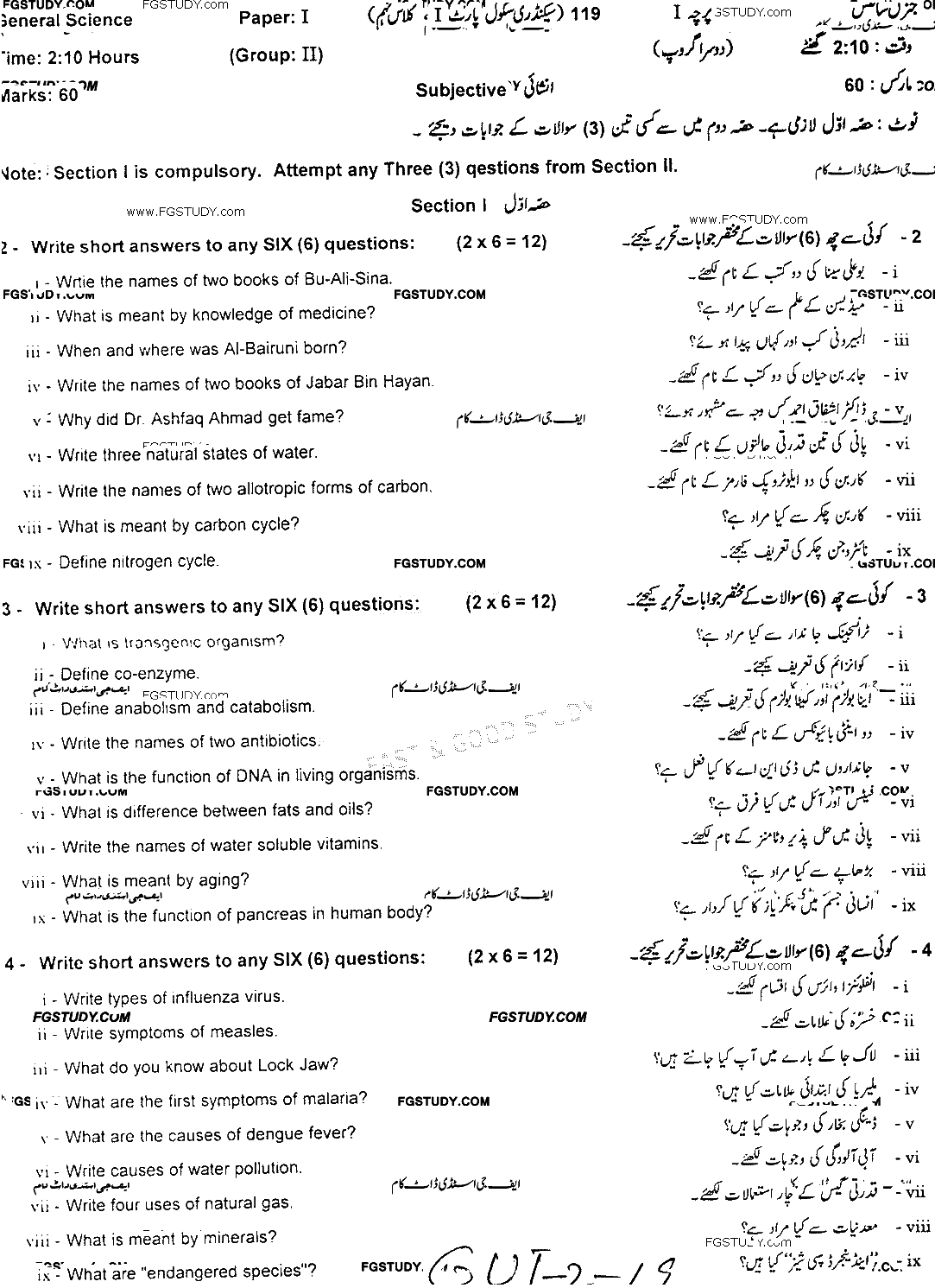9th Class General Science Past Paper 2019 Gujranwala Board Group 2 Subjective