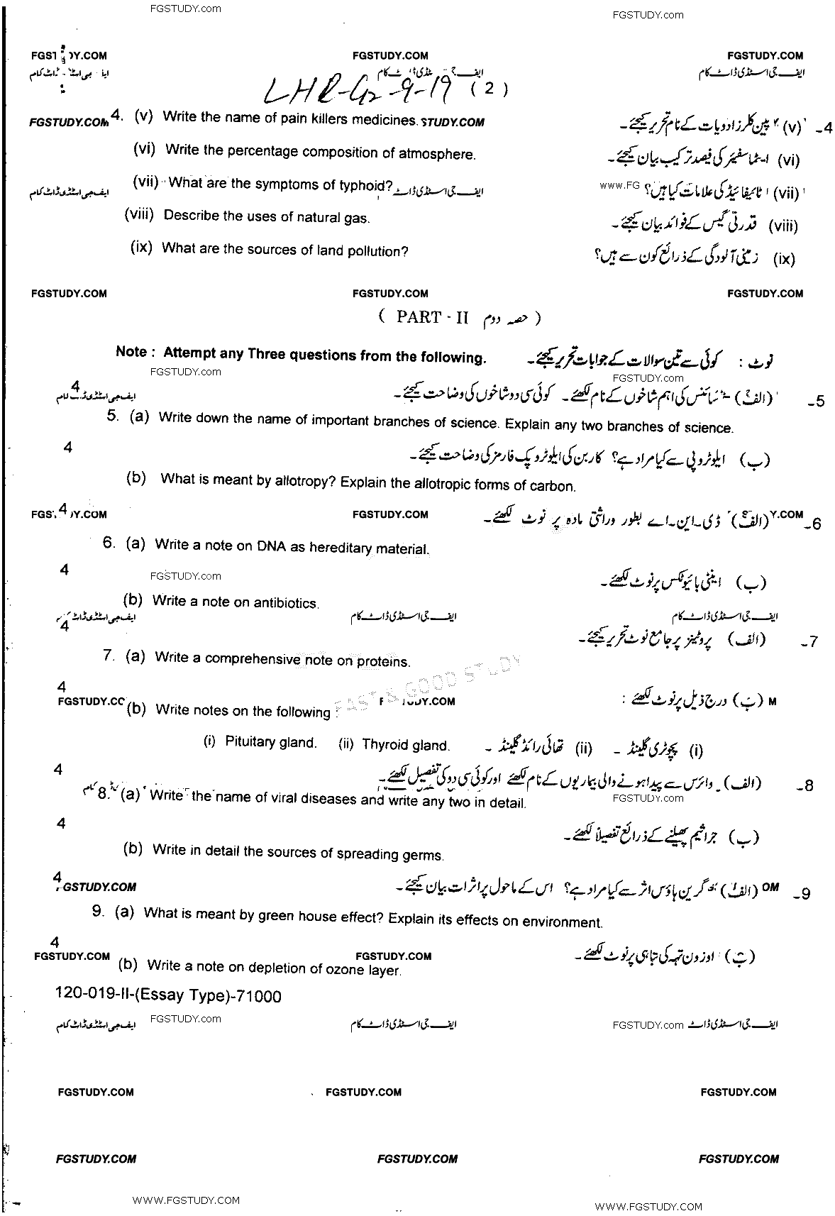 9th Class General Science Past Paper 2019 Lahore Board Group 2 Subjective