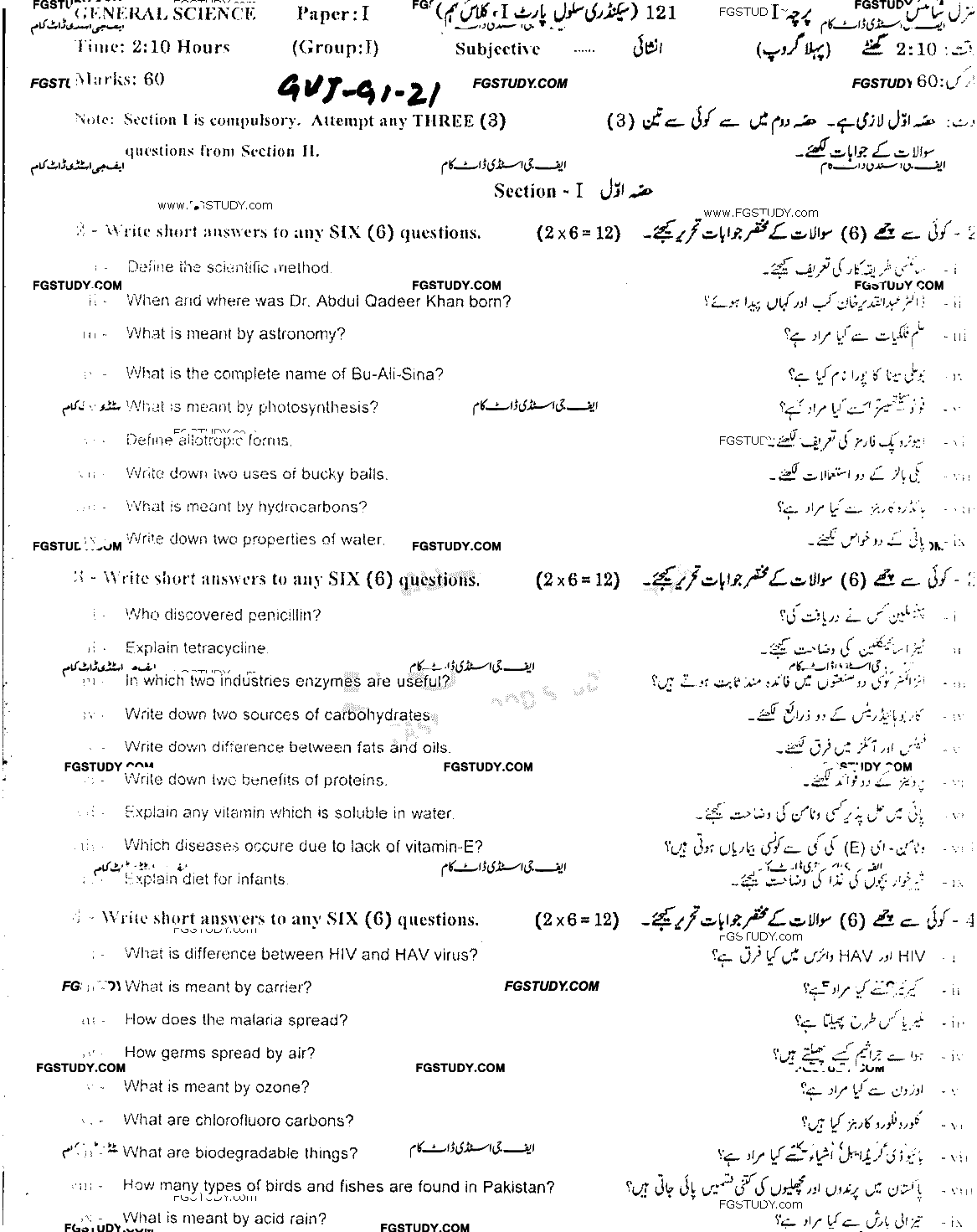 9th Class General Science Past Paper 2021 Gujranwala Board Group 1 Subjective