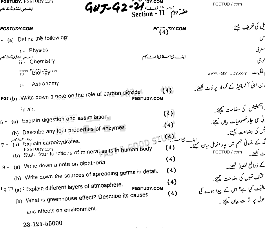 9th Class General Science Past Paper 2021 Gujranwala Board Group 2 Subjective