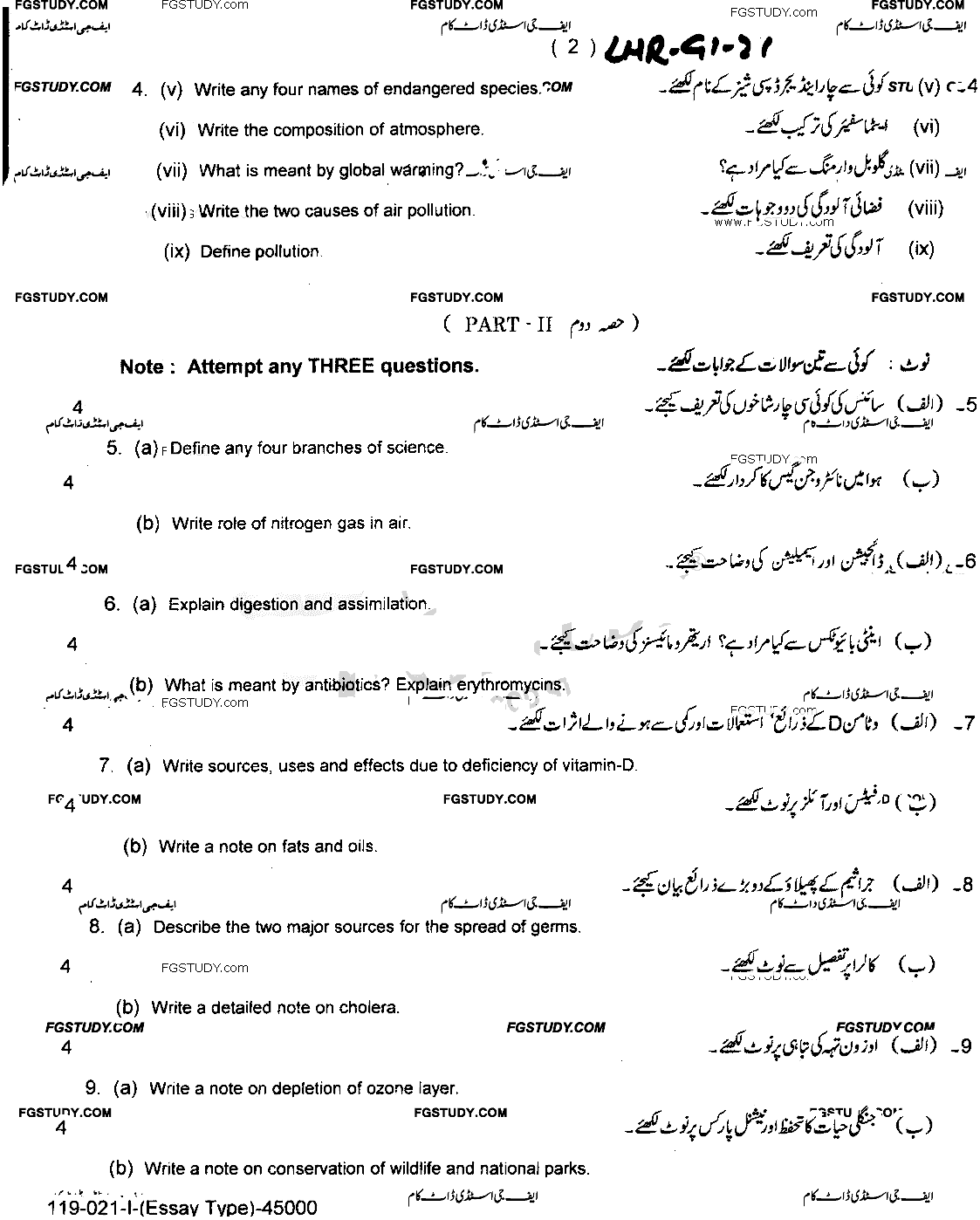 9th Class General Science Past Paper 2021 Lahore Board Group 1 Subjective