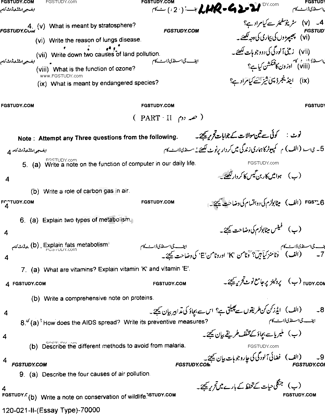 9th Class General Science Past Paper 2021 Lahore Board Group 2 Subjective