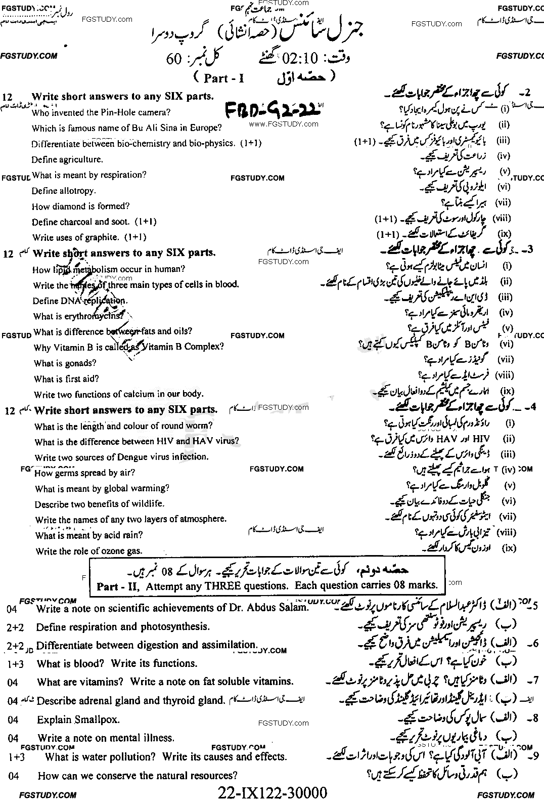 9th Class General Science Past Paper 2022 Faisalabad Board Group 2 Subjective