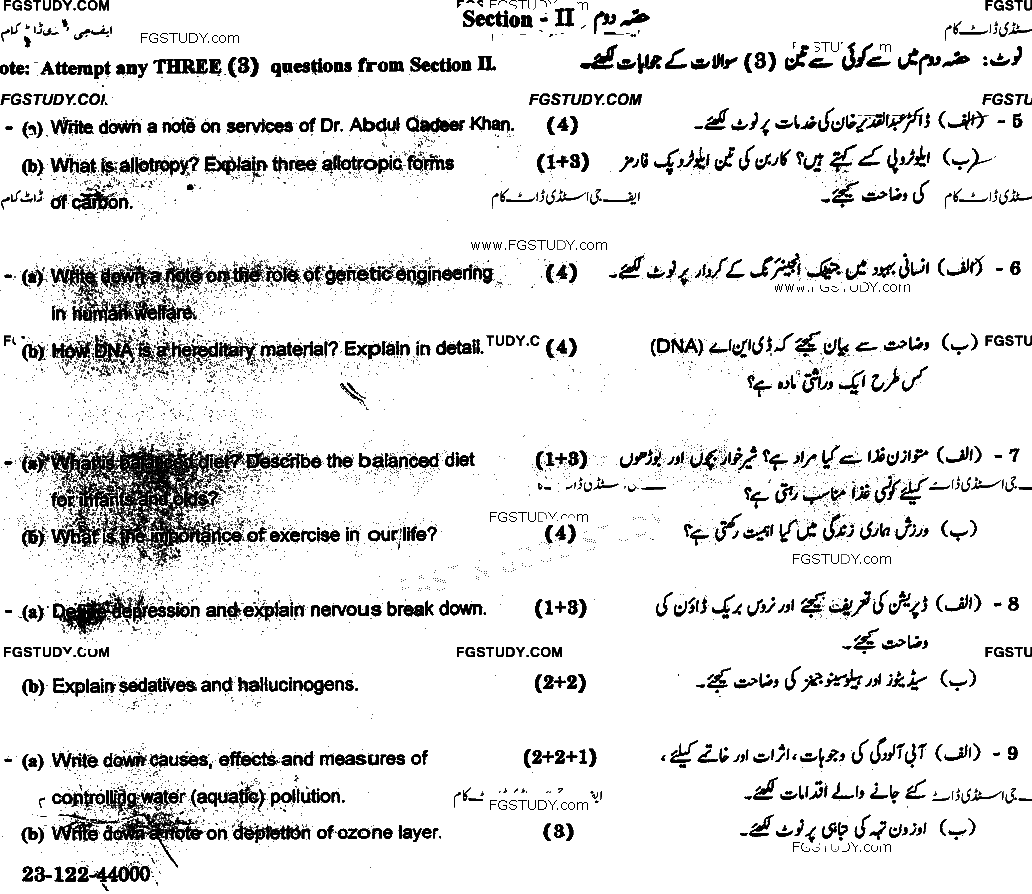 9th Class General Science Past Paper 2022 Gujranwala Board Group 1 Subjective