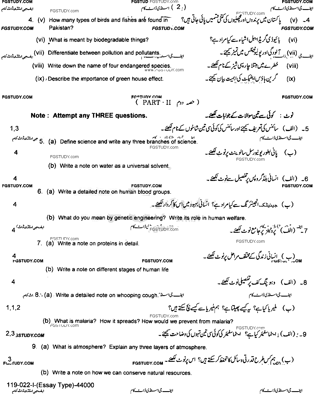 9th Class General Science Past Paper 2022 Lahore Board Group 1 Subjective