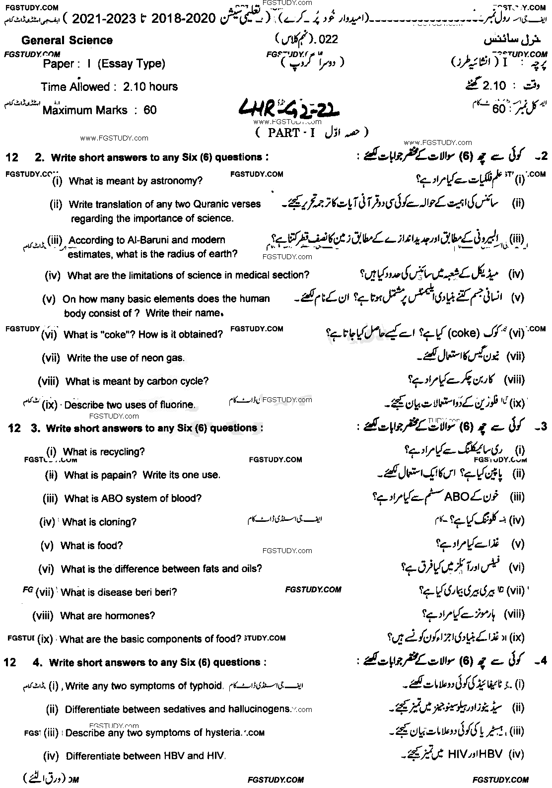 9th Class General Science Past Paper 2022 Lahore Board Group 2 Subjective