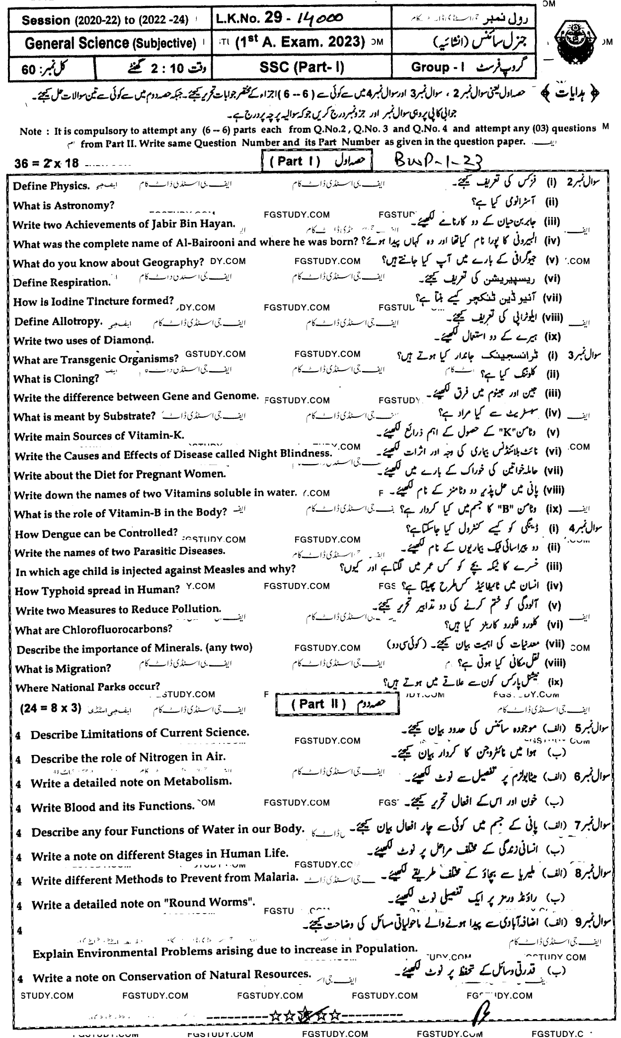 9th Class General Science Past Paper 2023 Bahawalpur Board Group 1 Subjective