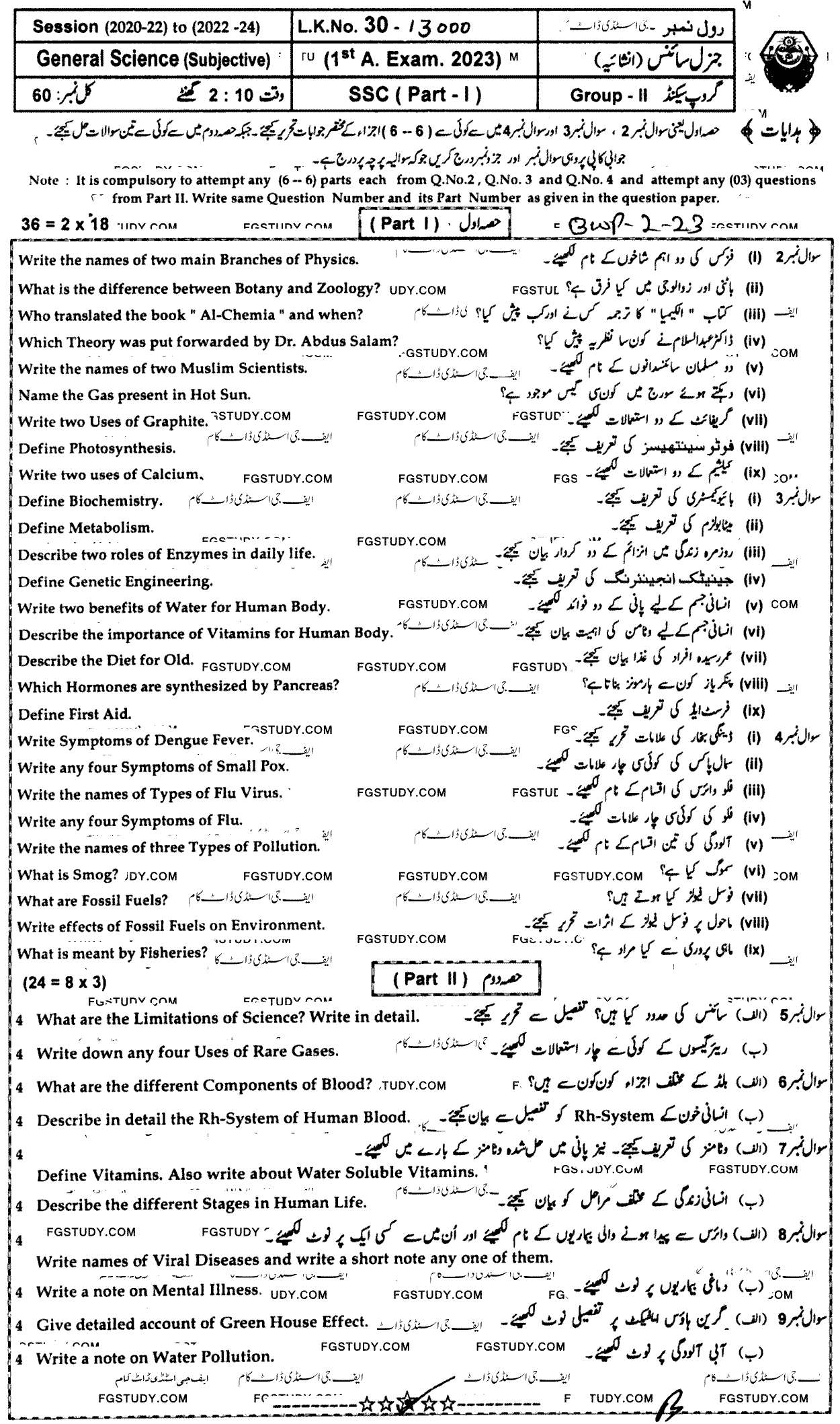 9th Class General Science Past Paper 2023 Bahawalpur Board Group 2 Subjective