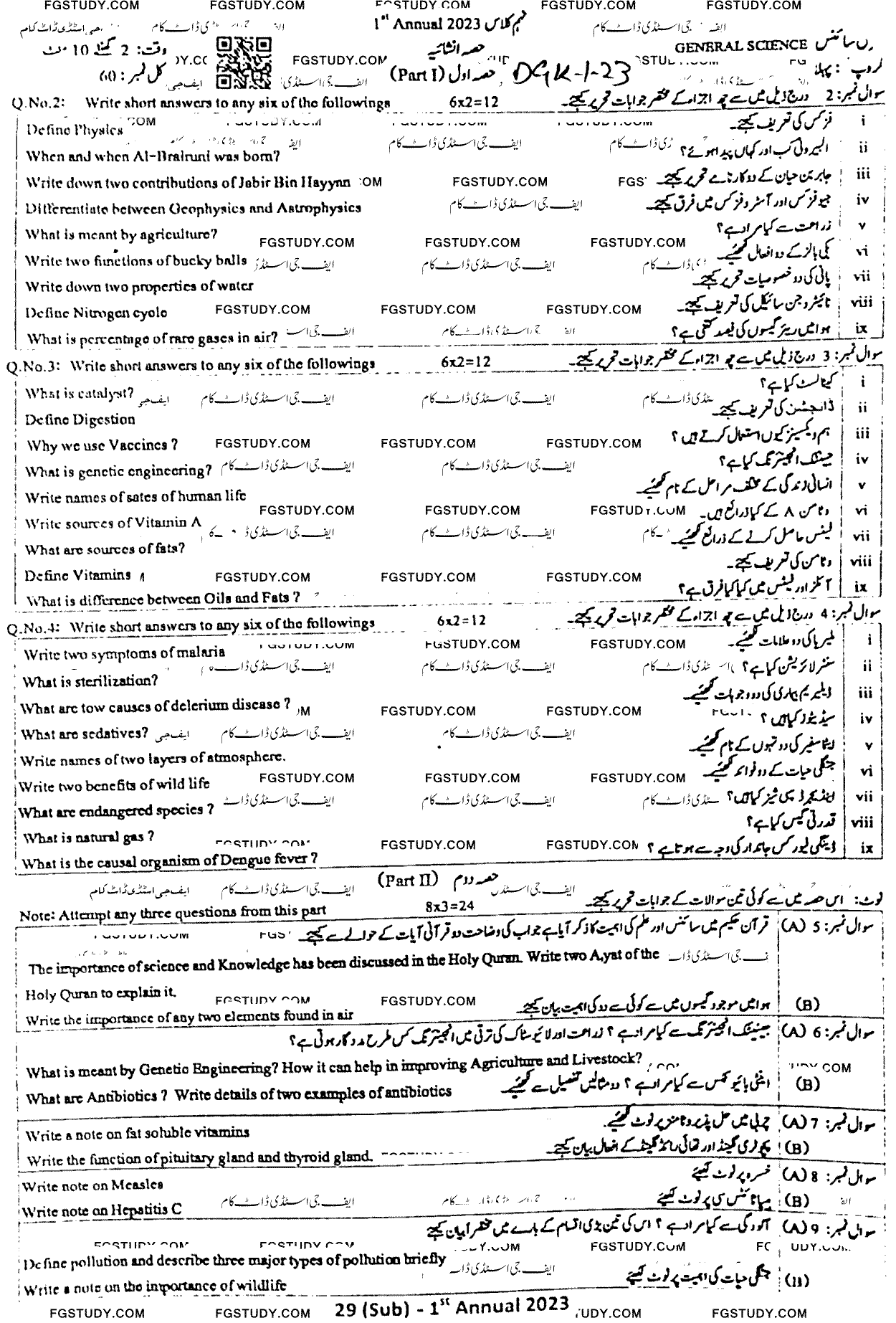 9th Class General Science Past Paper 2023 Dg Khan Board Group 1 Subjective