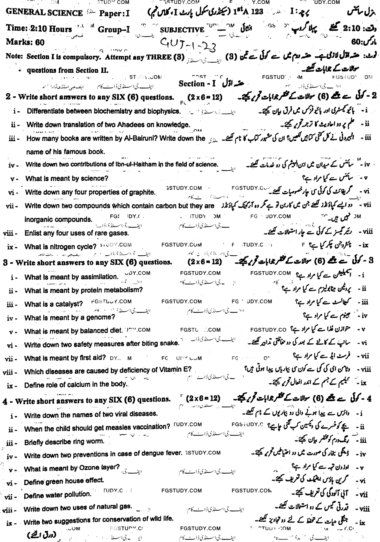 9th Class General Science Past Paper 2023 Gujranwala Board Group 1 Subjective