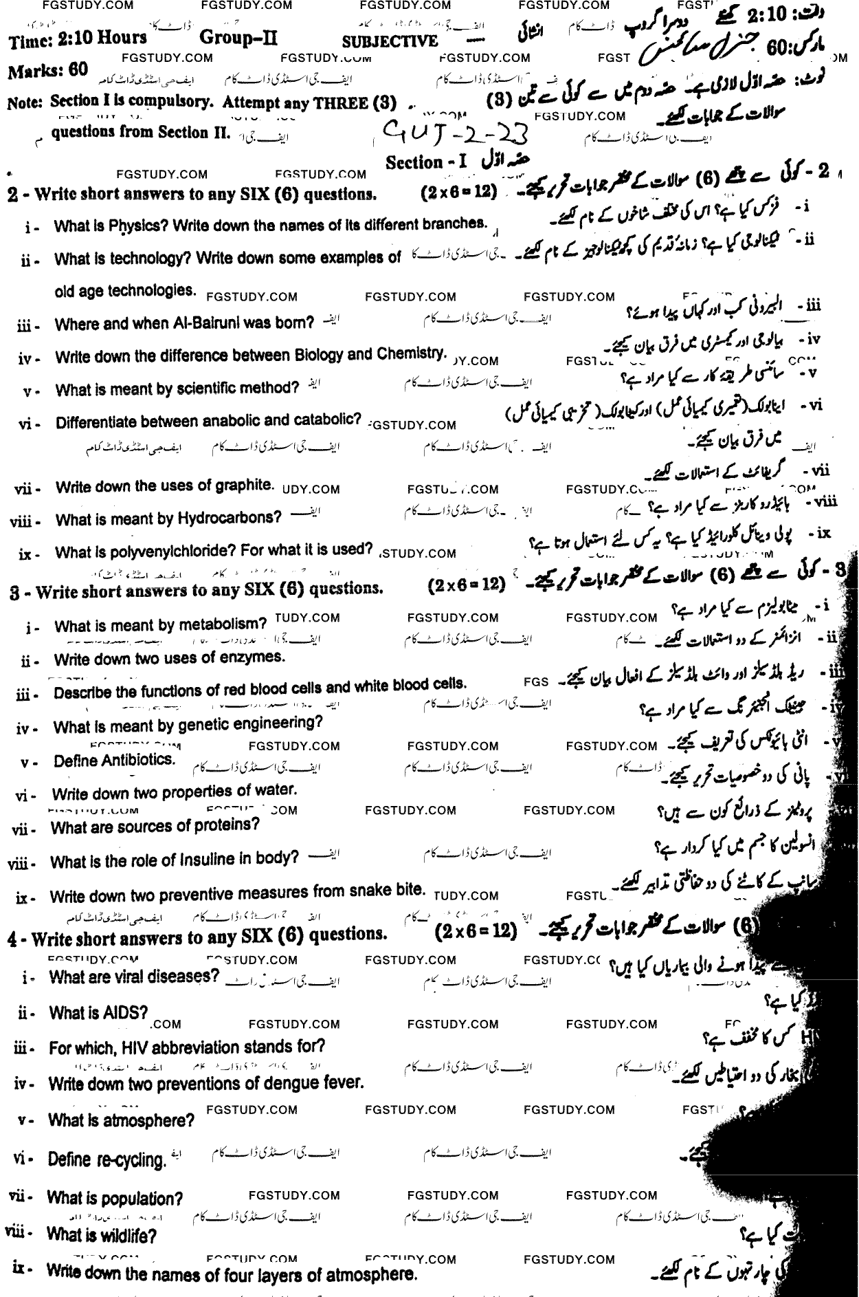 9th Class General Science Past Paper 2023 Gujranwala Board Group 2 Subjective