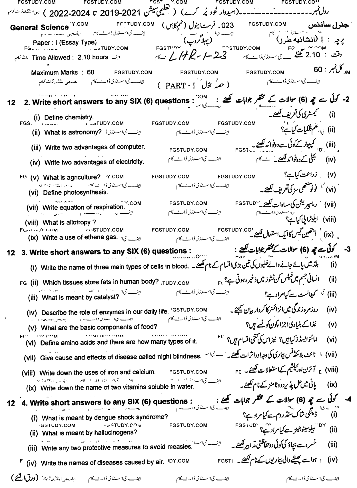 9th Class General Science Past Paper 2023 Lahore Board Group 1 Subjective