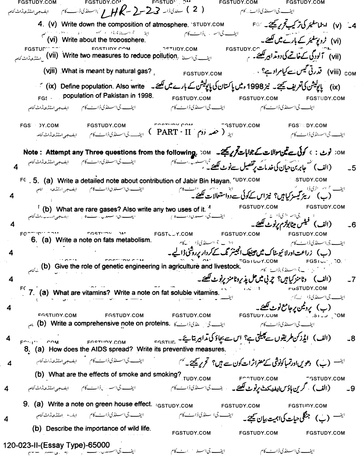 9th Class General Science Past Paper 2023 Lahore Board Group 2 Subjective