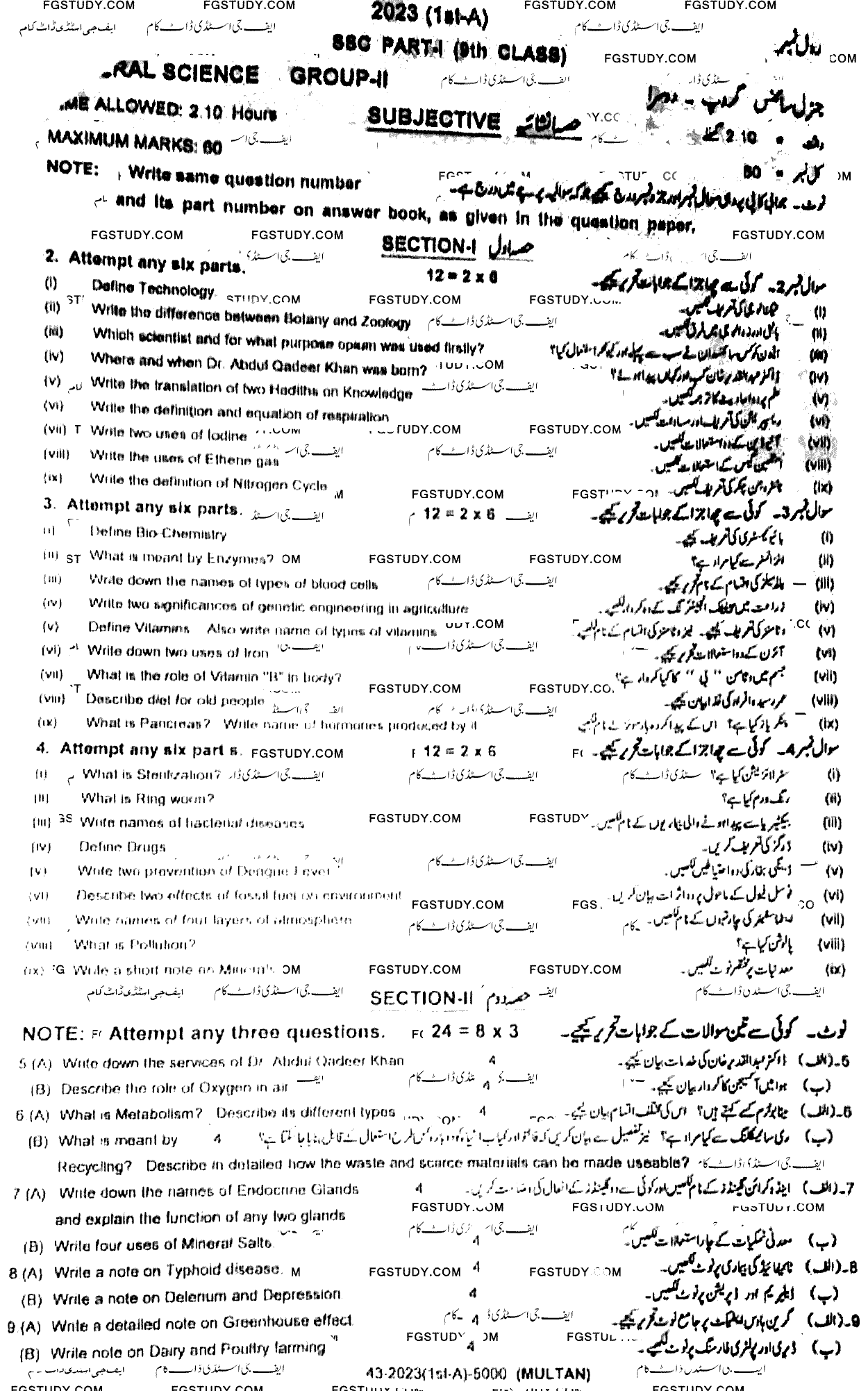 9th Class General Science Past Paper 2023 Multan Board Group 2 Subjective