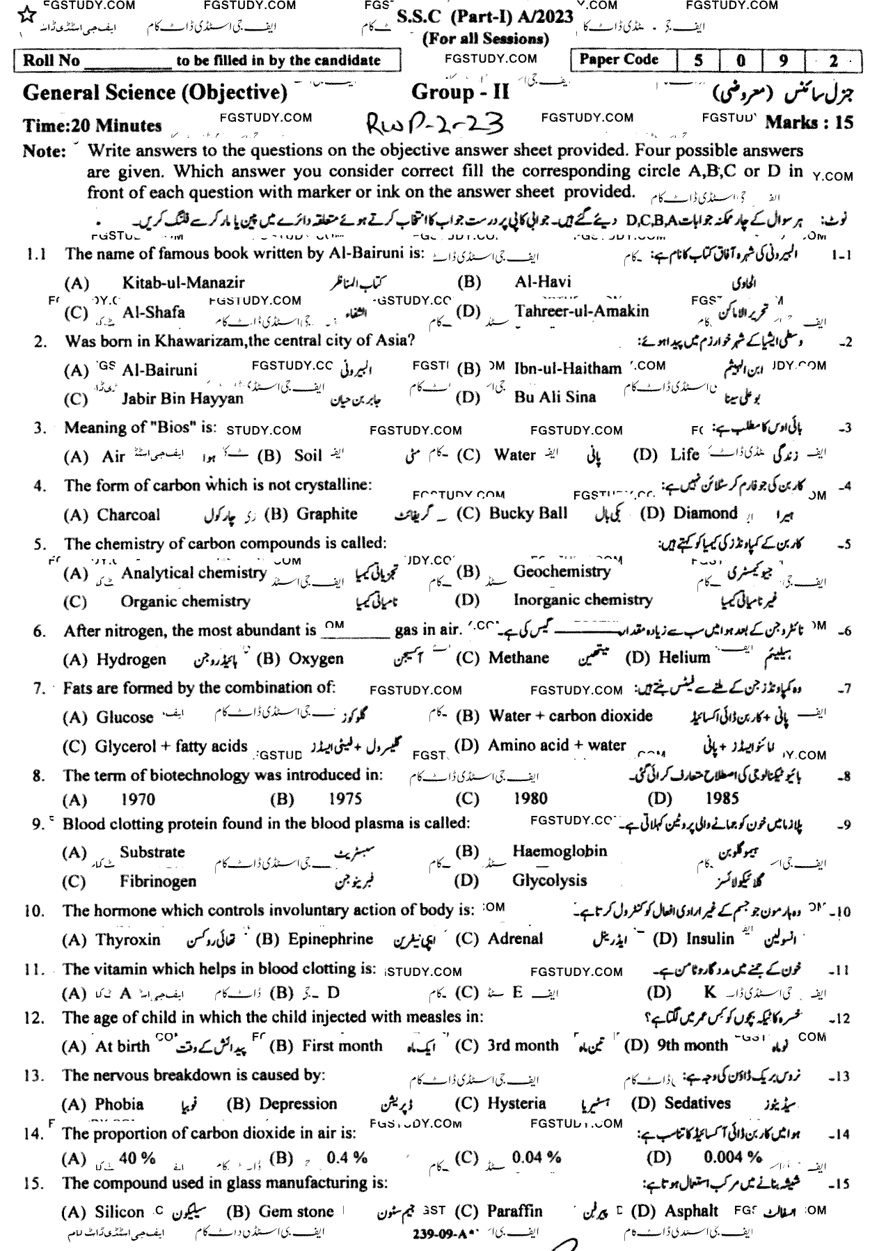 9th Class General Science Past Paper 2023 Rawalpindi Board Group 2 Objective