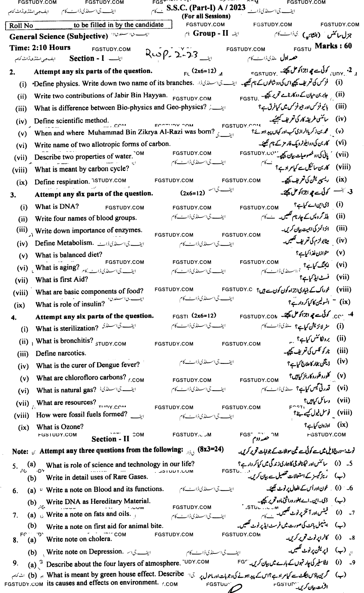 9th Class General Science Past Paper 2023 Rawalpindi Board Group 2 Subjective