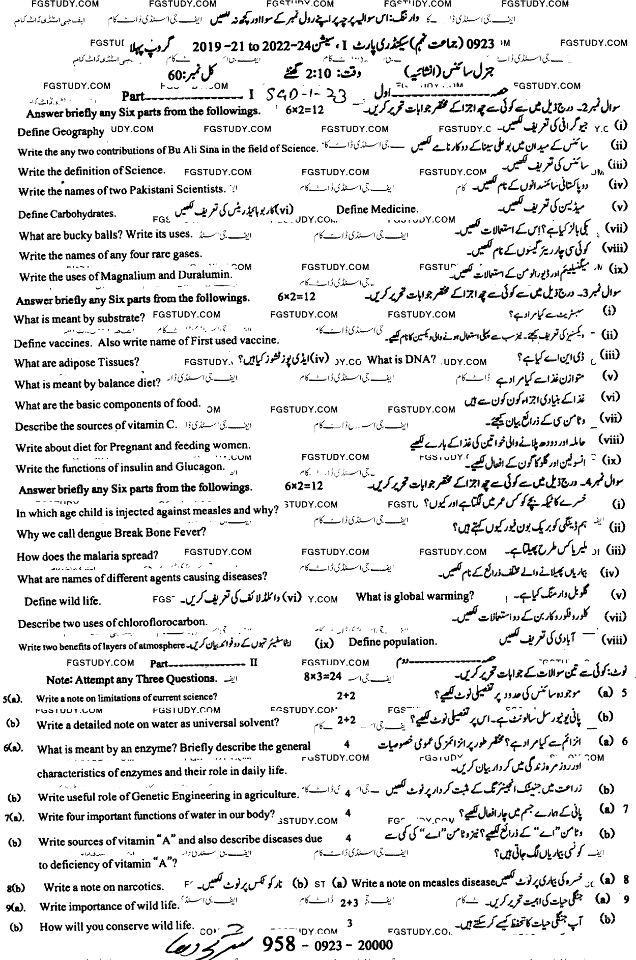 9th Class General Science Past Paper 2023 Sargodha Board Group 1 Subjective