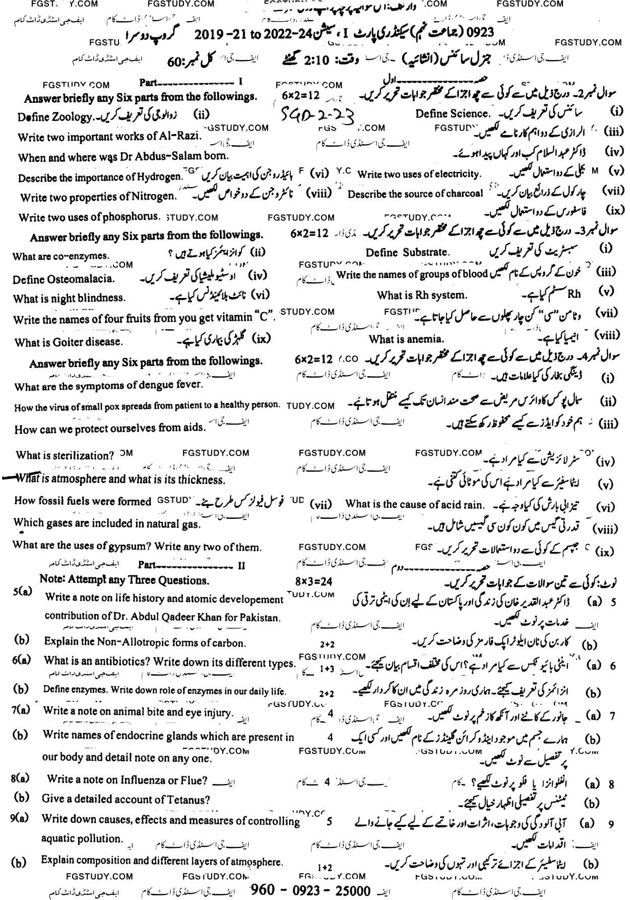 9th Class General Science Past Paper 2023 Sargodha Board Group 2 Subjective
