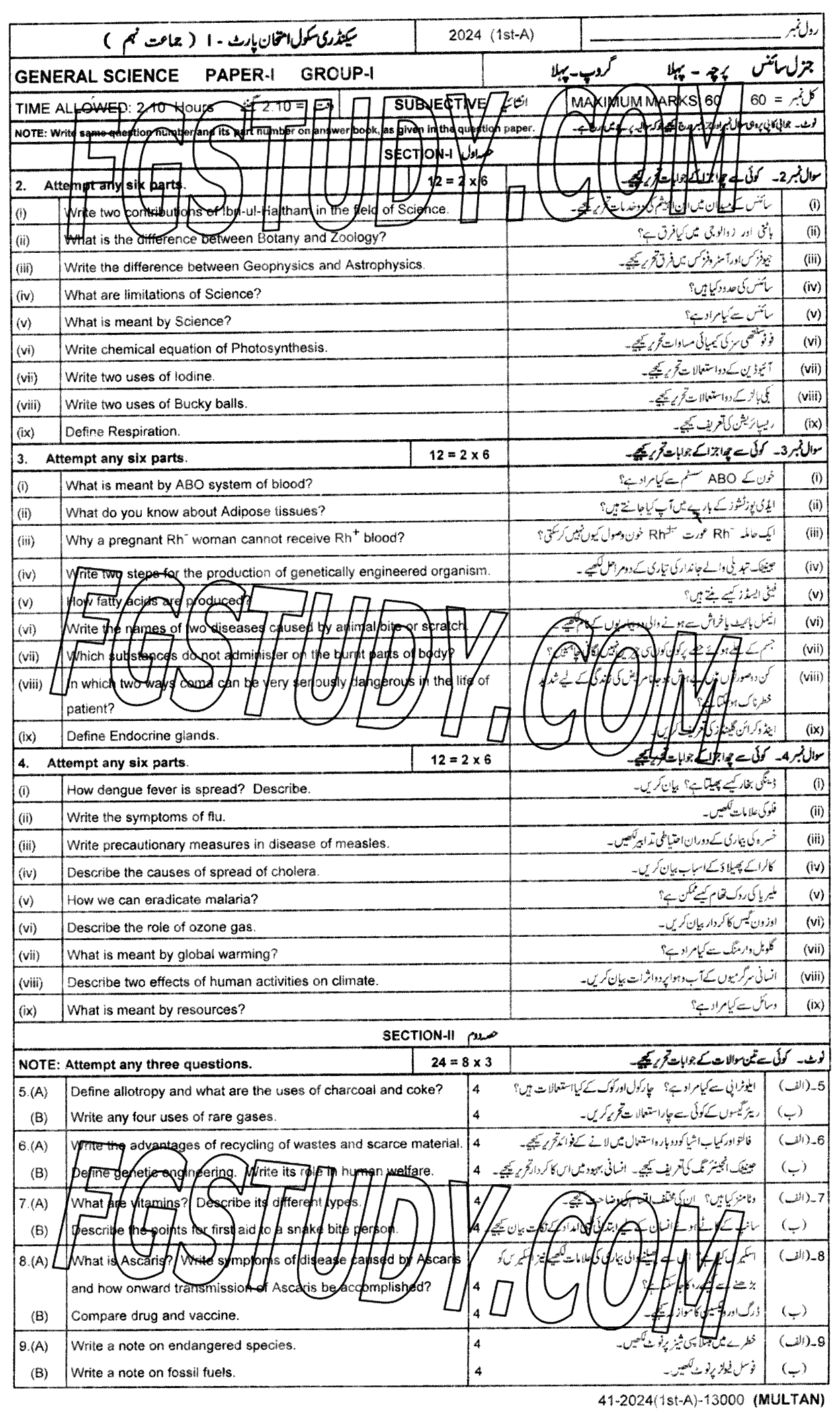 9th Class General Science Past Paper 2024 Multan Board Group 1 Subjective