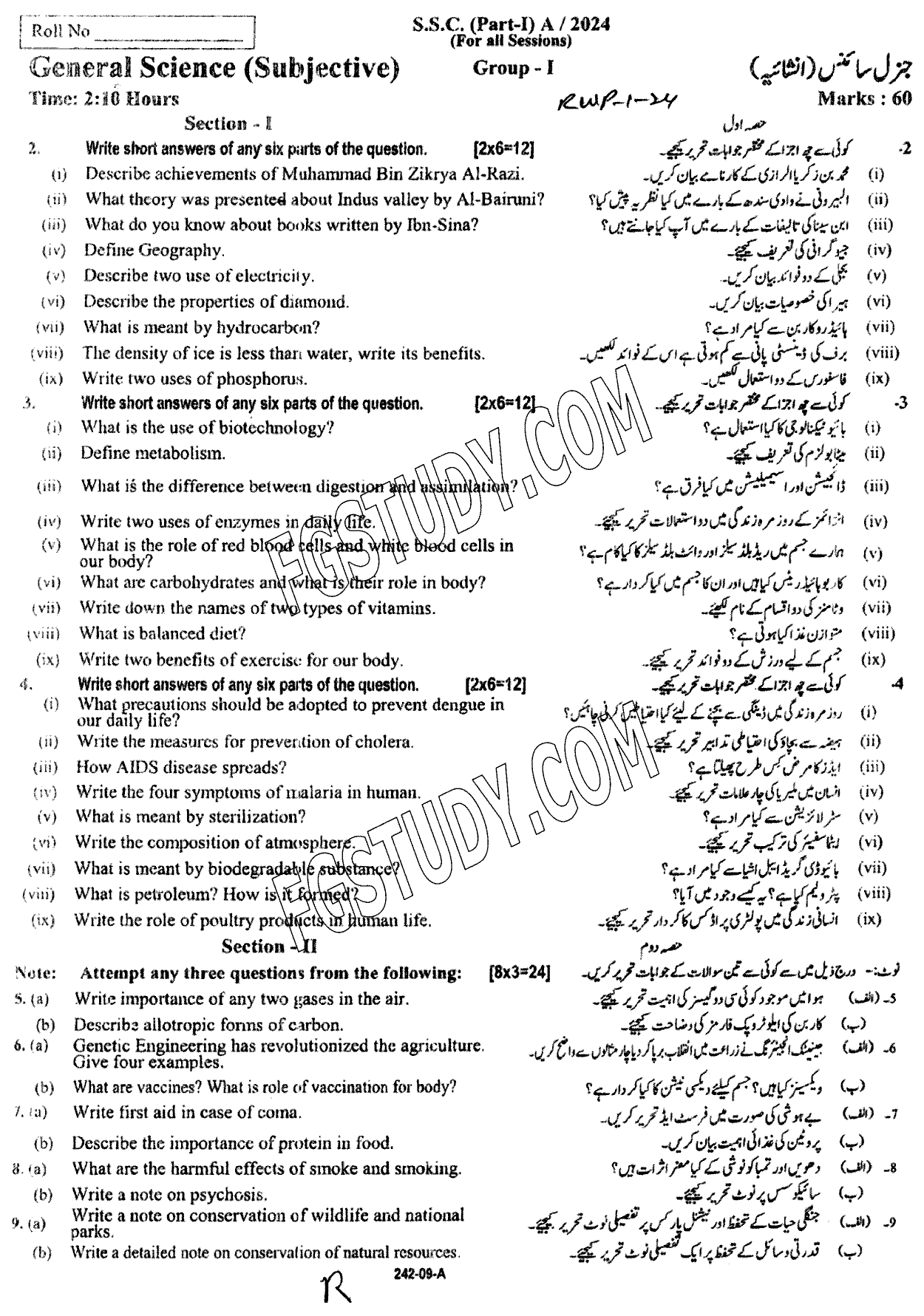 9th Class General Science Past Paper 2024 Rawalpindi Board Group 1 Subjective