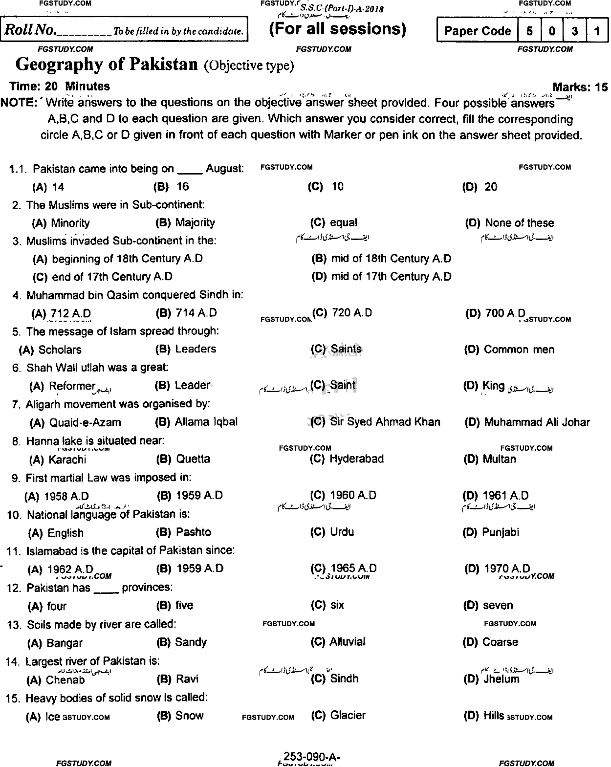9th Class Geography Of Pakistan Past Paper 2018 Rawalpindi Board Objective