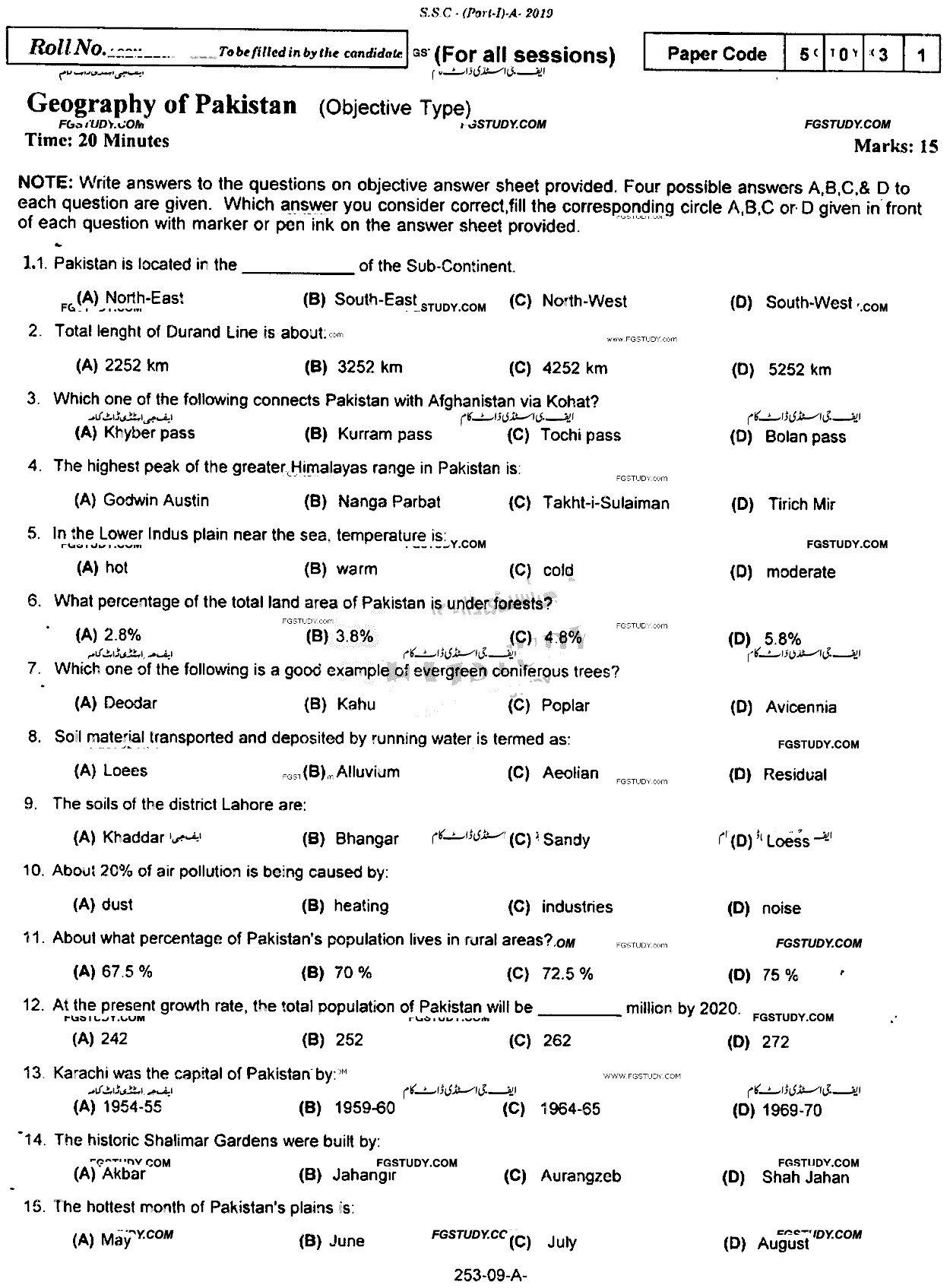 9th Class Geography Of Pakistan Past Paper 2019 Rawalpindi Board Objective