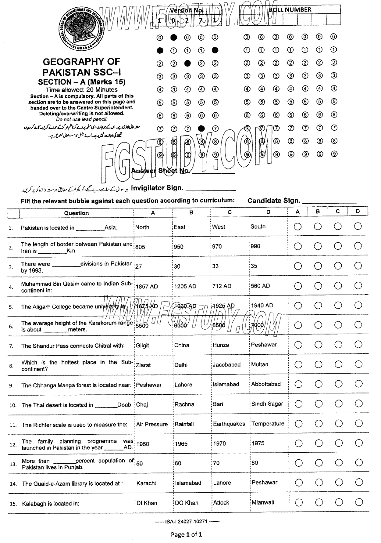 9th Class Geography Of Pakistan Past Paper 2024 Federal Board Islamabad Objective