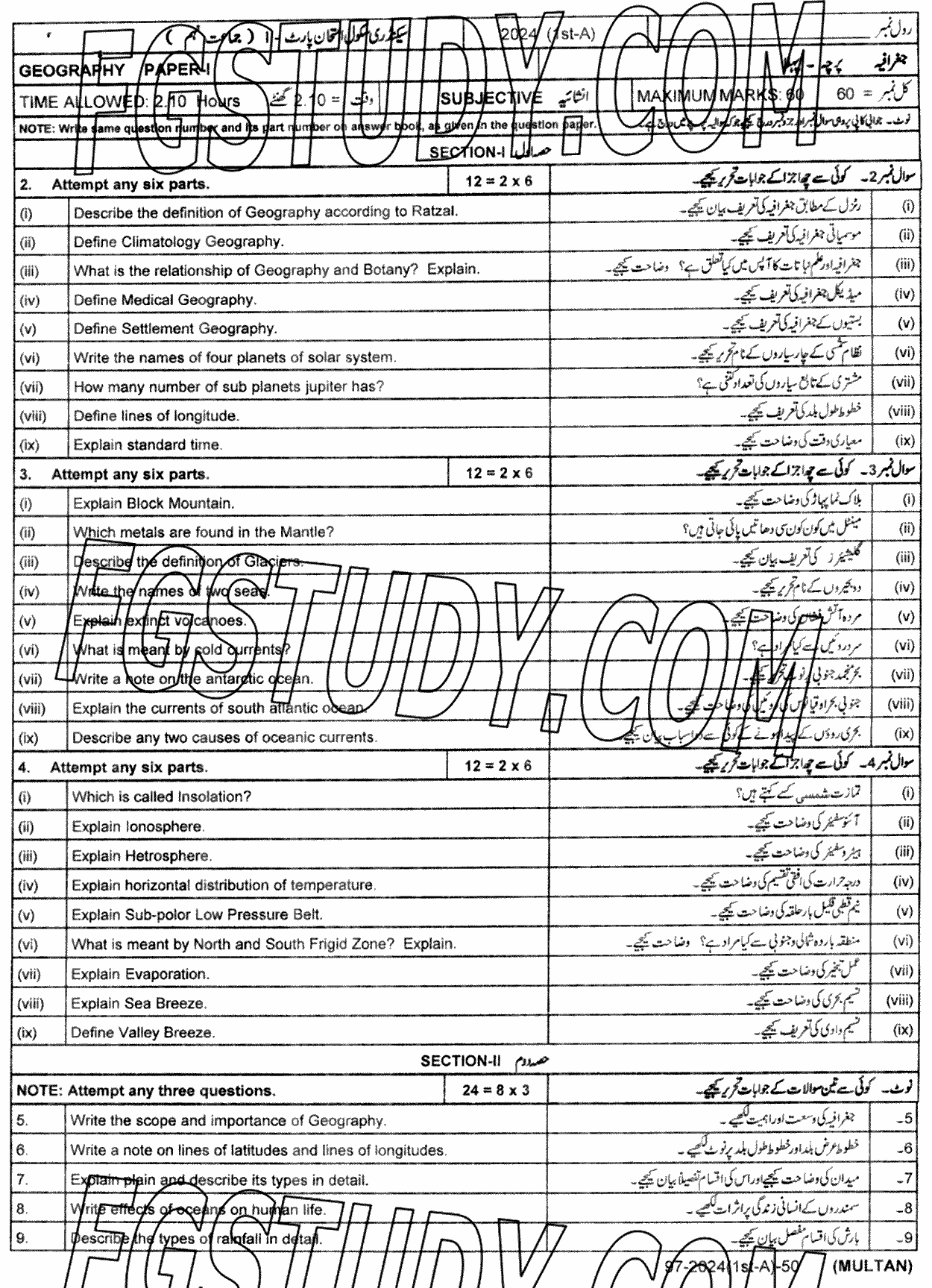 9th Class Geography Past Paper 2024 Multan Board Subjective