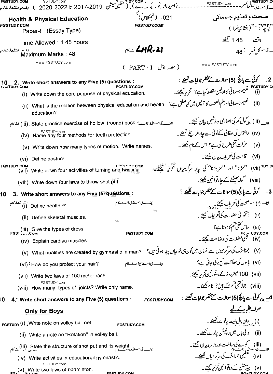 9th Class Health And Physical Education Past Paper 2021 Lahore Board Subjective
