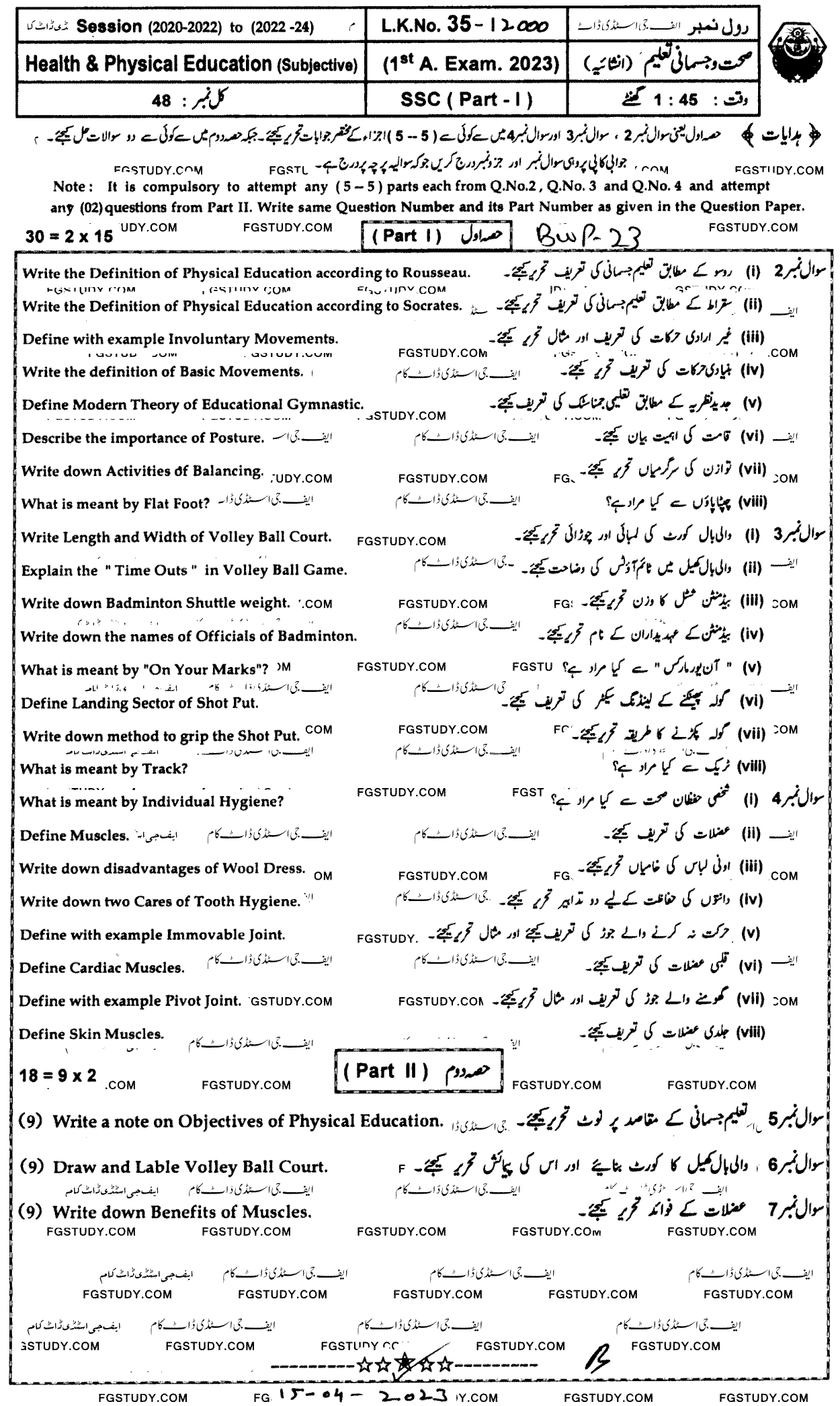 9th Class Health And Physical Education Past Paper 2023 Bahawalpur Board Subjective
