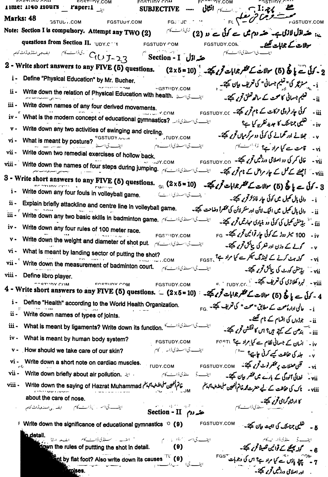 9th Class Health And Physical Education Past Paper 2023 Gujranwala Board Subjective