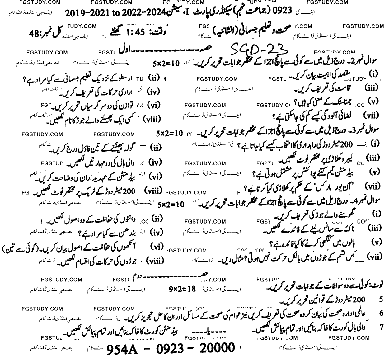 9th Class Health And Physical Education Past Paper 2023 Sargodha Board Subjective