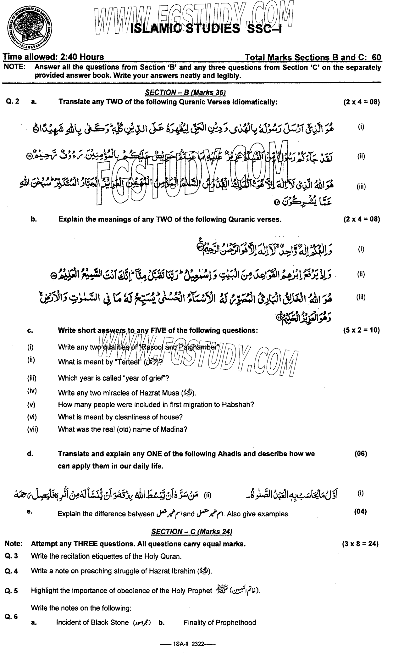 9th Class Islamic Studies Past Paper 2023 Federal Board Islamabad Subjective